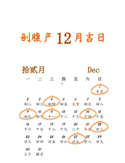 2025年9月最佳生子吉日