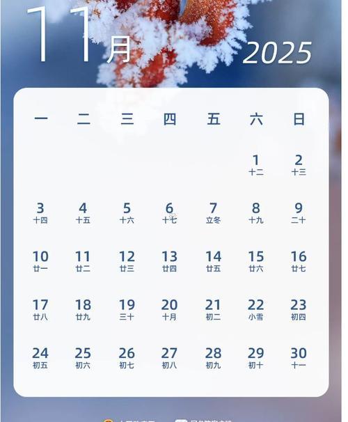 2025八月28日吉日