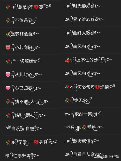 個性網(wǎng)名吧