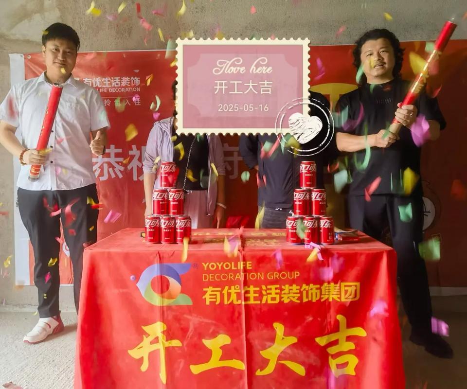 5月黃道吉日2026年裝修開(kāi)工