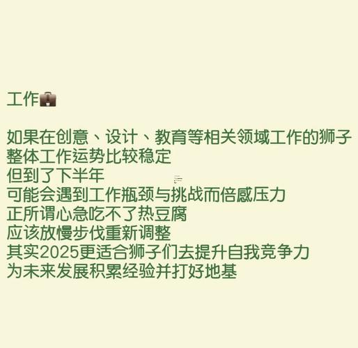 1990屬馬的幸運數(shù)字獅子座