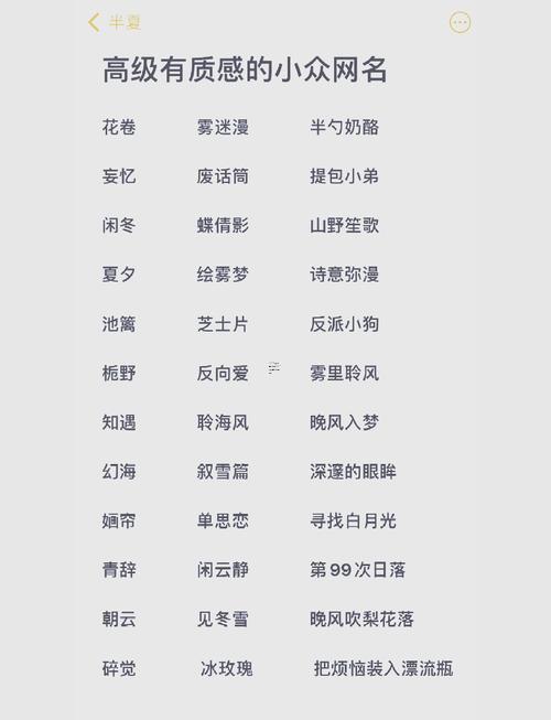 高端大氣的游戲名字2022