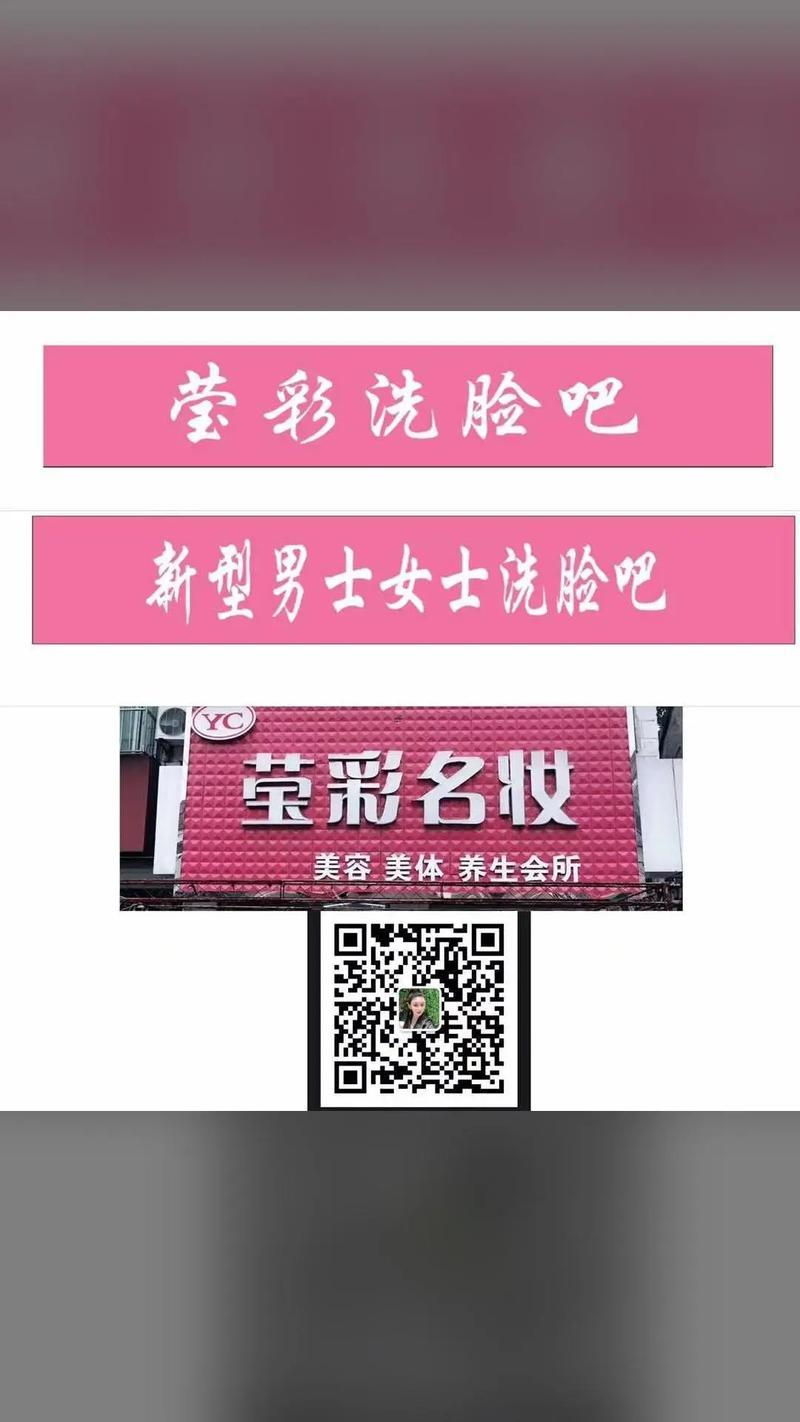 高檔新穎的化妝品店名字大全