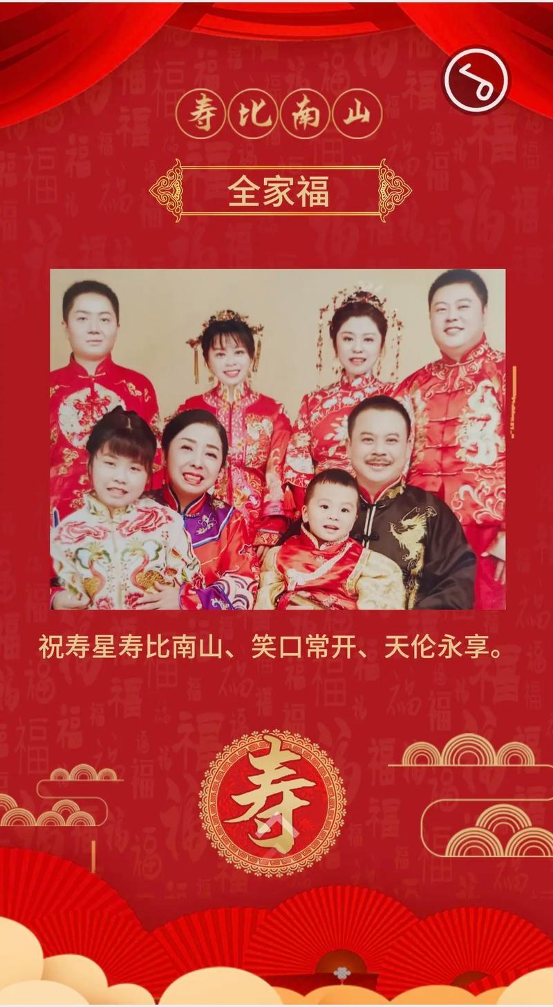 本命年沒問題提前過生日嗎