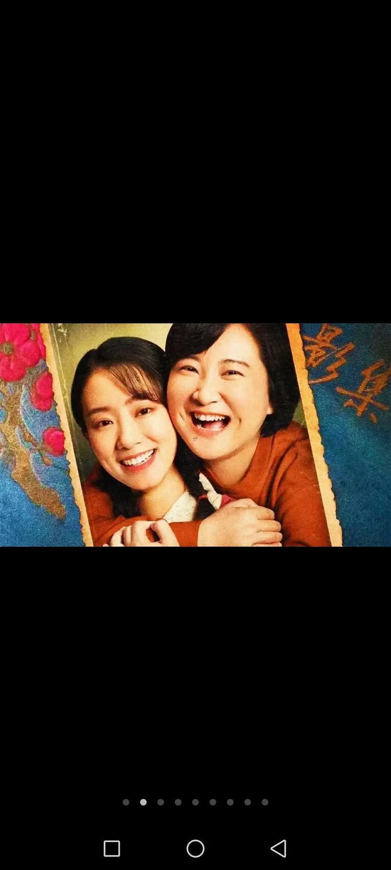 生辰八字像...這些分鐘嗎