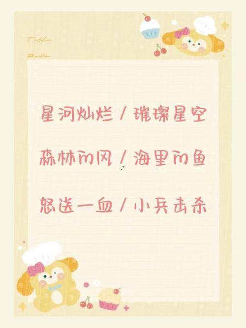 閨蜜群名稱