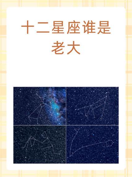 4月25日是啥星座
