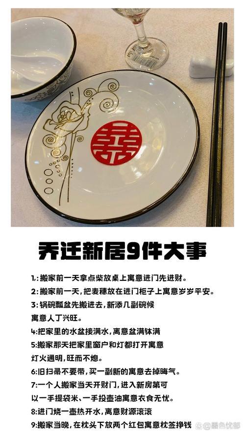 2025年12月吉日查詢