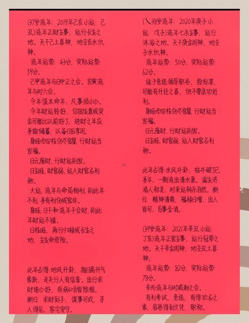寅時(shí)五行屬啥