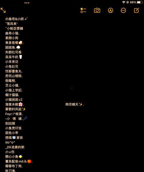 優(yōu)雅的游戲幫派名字大全