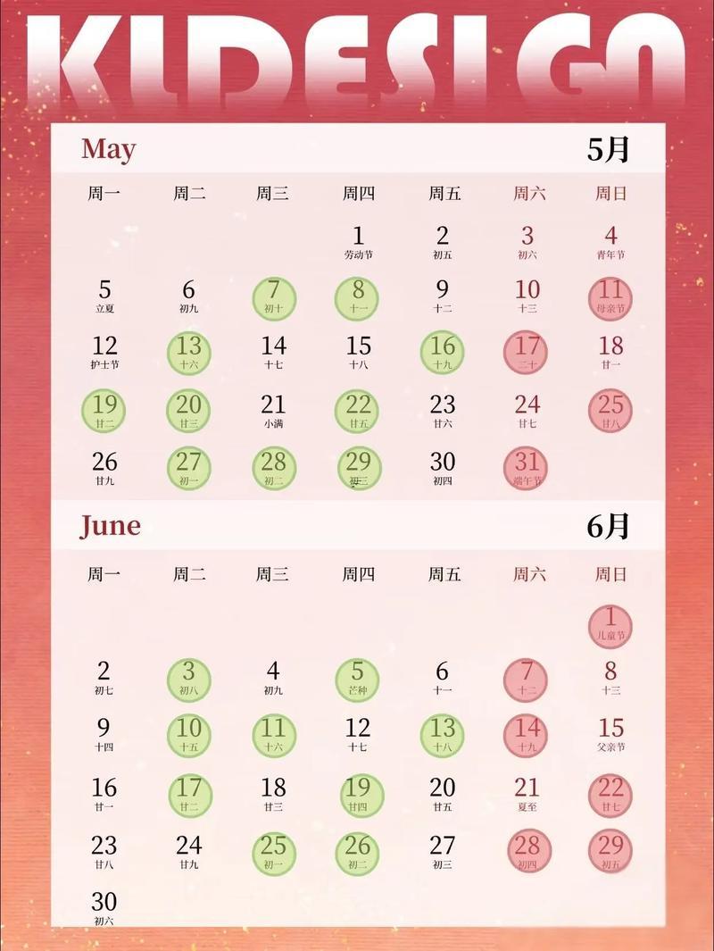 2025年8月裝修開工黃道吉日指南