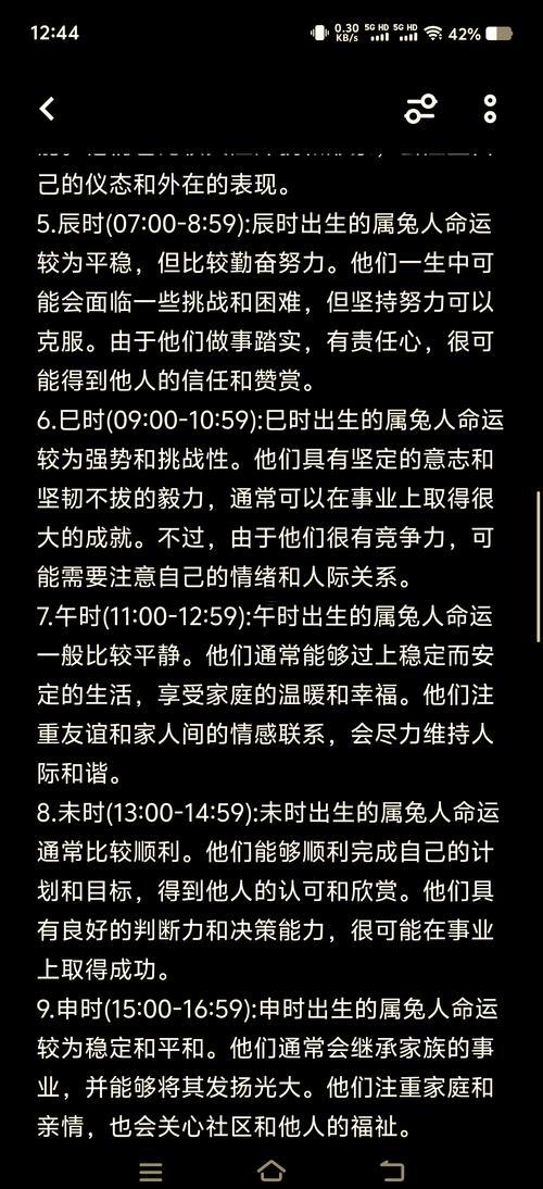 2025年11月最佳離職日子