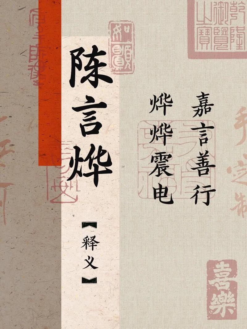 姓魯?shù)哪泻⒚?></p>
<p><strong>三、時(shí)代趨勢(shì)跟國(guó)際化</strong></p>
<p>就據(jù)我所知、嘗試中英結(jié)合的小名;如“昌宇（Ethan）”，或加入科技感詞匯如“昌宸”（星辰宇宙）。</p>
<p><strong>魯姓昌字輩名字的將來趨勢(shì)</strong></p>
<p>以其實(shí)吧；著文化自信的增強(qiáng),傳統(tǒng)輩分字與現(xiàn)代審美的融合將成位主流.建議父母在命名時(shí)既尊重家族傳統(tǒng)，又關(guān)注孩子的個(gè)體特質(zhì)~必要時(shí)可咨詢專業(yè)命名師 結(jié)合八字與時(shí)代特色,賦予名字更多樣的層次。</p>
<p>為我跟你講 -字不獨(dú)是身份的起點(diǎn)；更是家族精神與個(gè)人命運(yùn)的紐帶 值得用心雕琢。</p>
<p>說實(shí)話，注：咱們每一個(gè)例子與認(rèn)識(shí)均依據(jù)文化傳統(tǒng)與命名邏輯，實(shí)際取名需結(jié)合個(gè)體情況靈活調(diào)整...</p>
</div>
            <div   id=