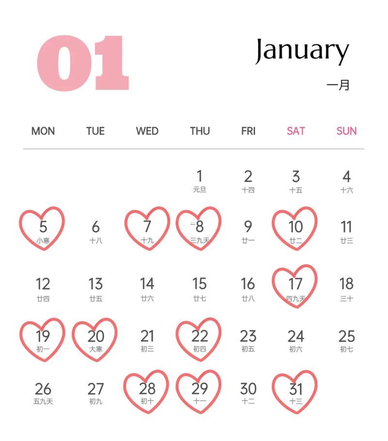 2026農(nóng)歷六月結(jié)婚吉日查詢表