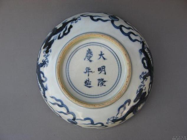 隆慶三年是公元哪一年