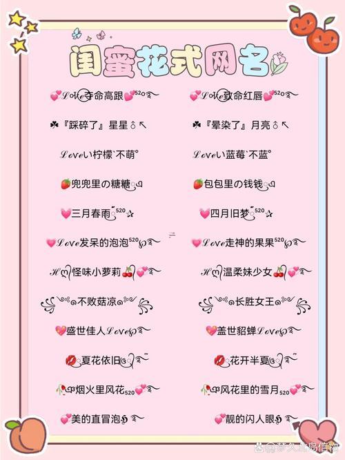 好聽的名字網(wǎng)名