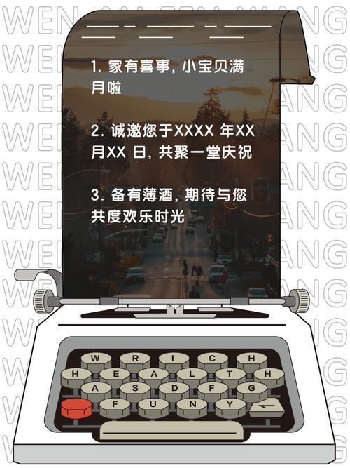 2025年9月寶寶滿月酒黃道吉日