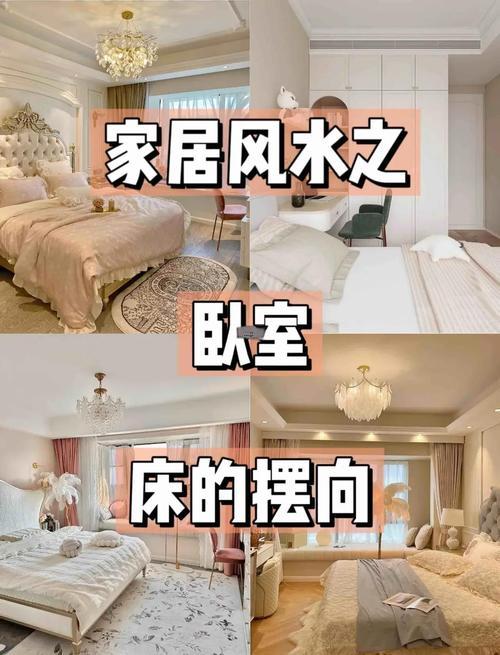 床底下最忌諱放的東西
