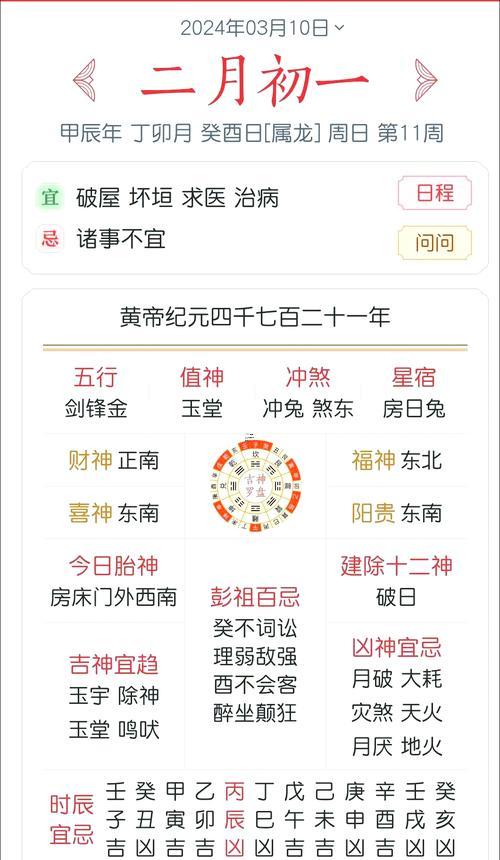 嘉祥哪里算卦的準(zhǔn)