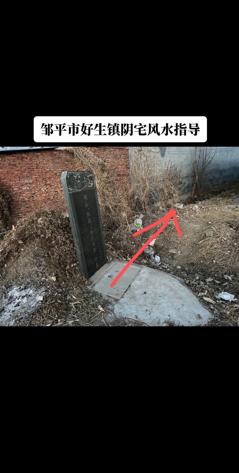 2026年開生墳吉日