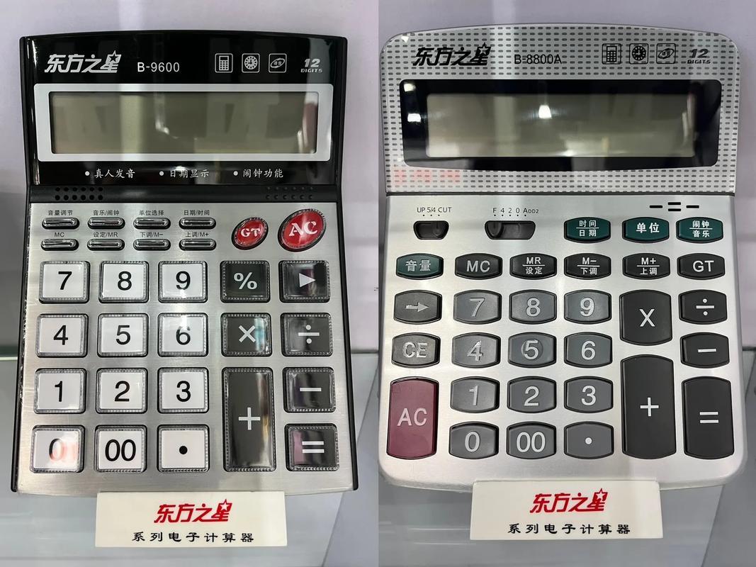 農(nóng)歷計(jì)算器
