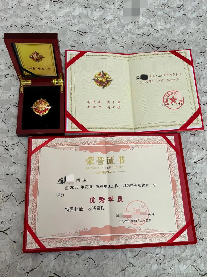 榮譽(yù)稱號(hào)