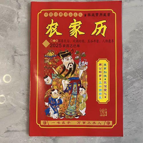 2026年陰歷六月搬家黃道吉日
