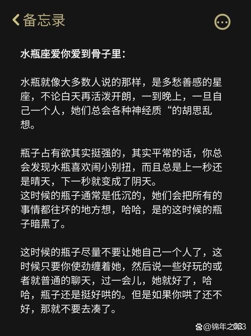 水瓶男能吸引水瓶女