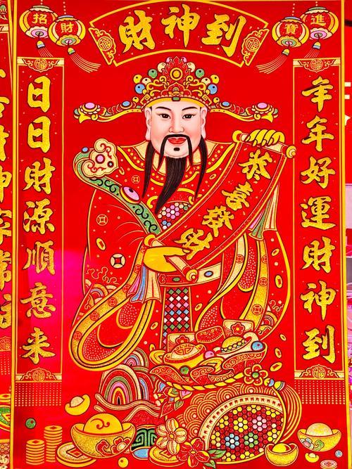 出門求財(cái)吉日2026年1月份