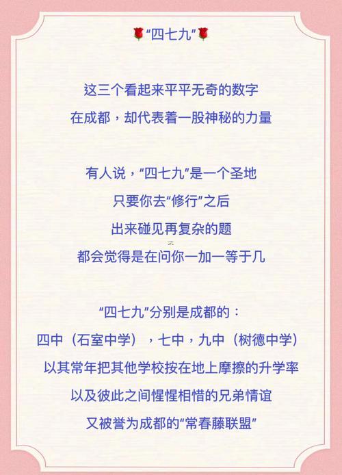 七二年屬什么
