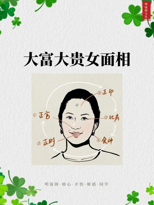 上顎很扎眼的人面相怎么樣