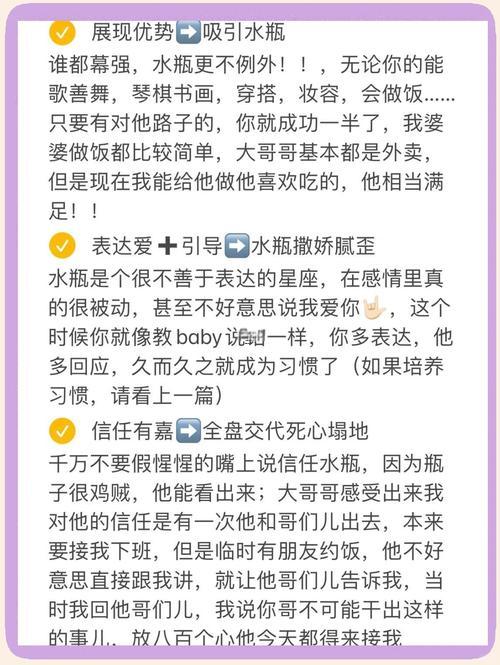 水瓶座是好還是壞