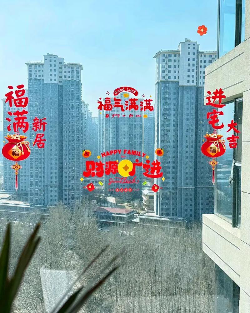 三月新家入住吉日日子