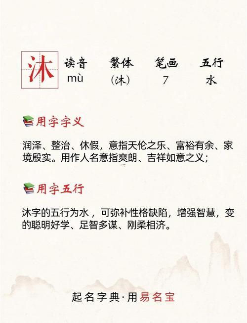 名字五行測(cè)試