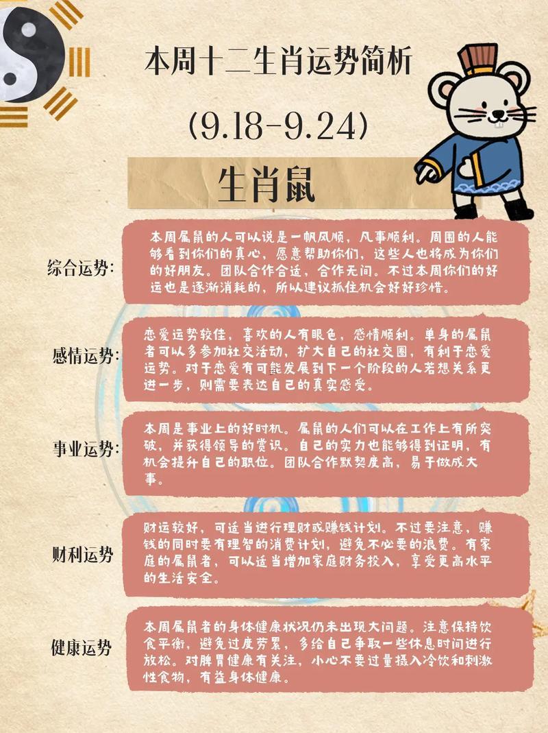 屬牛9月份提車黃道吉日