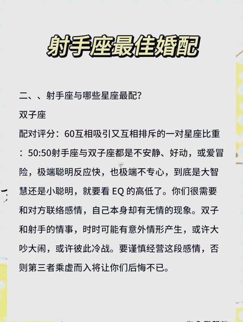 12月是啥星座