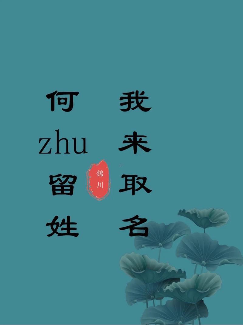 龐氏起名女孩名字大全