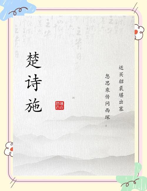 小女孩名字大全