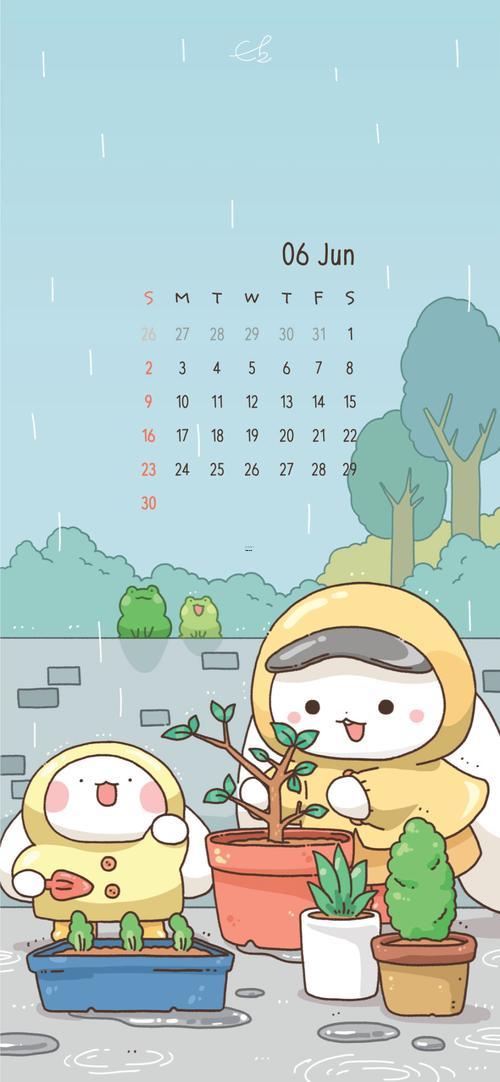 2026年農(nóng)歷六月日歷