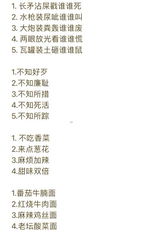 網(wǎng)游搞笑名字