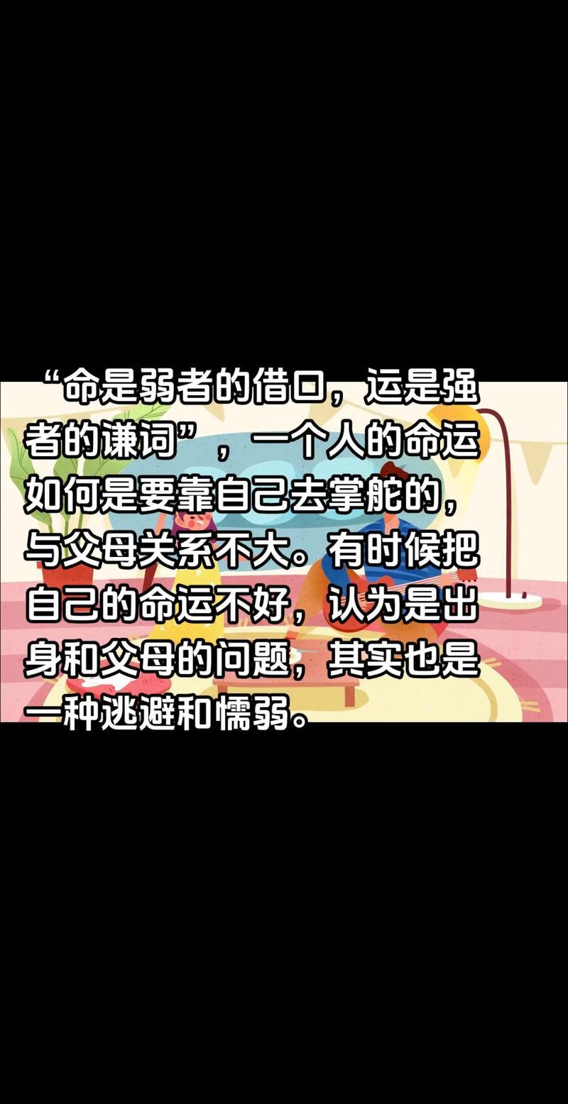 免費測試命運(yùn)