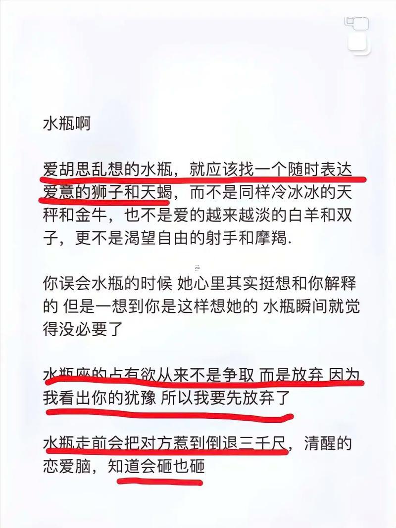 水瓶座女生不喜歡一個人的表現(xiàn)形式