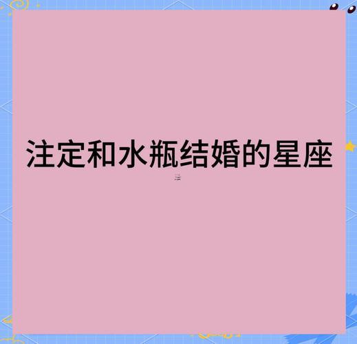 1月22日是什么星座