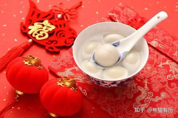 2026年12月份的老黃歷