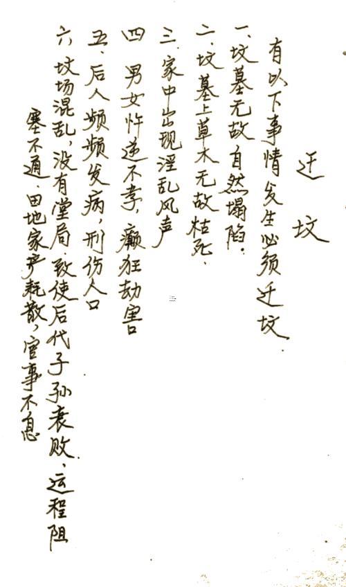 獨特聚焦