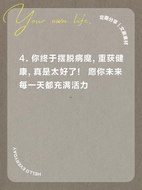 2026年4月適合出院的日子