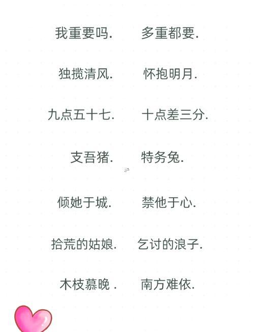 夢(mèng)幻西游個(gè)性網(wǎng)名