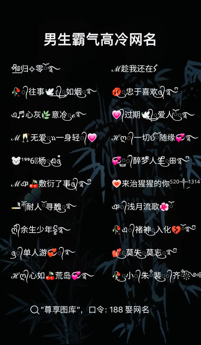 空間名稱超拽