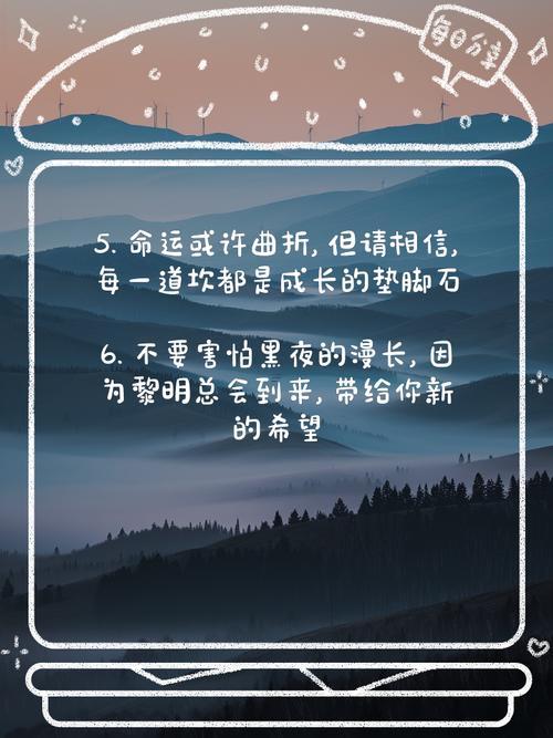 命格好生活不好