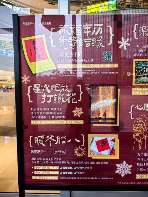2025年8月祈福吉日一覽表